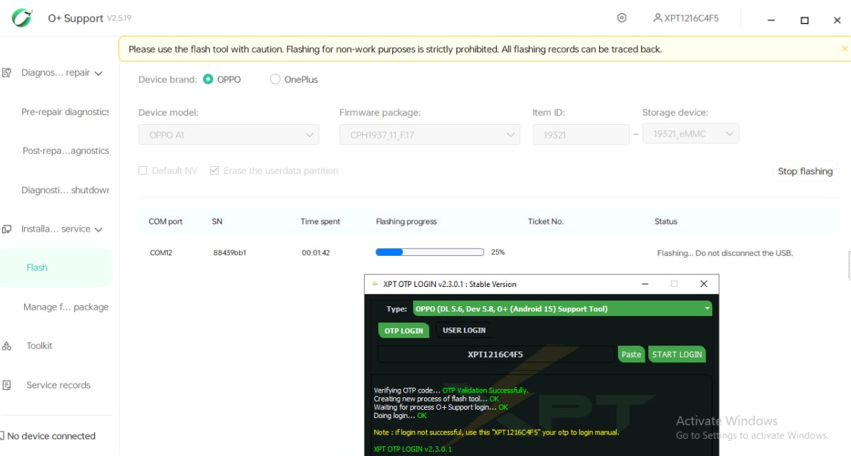 XPOWER Software Screenshot
